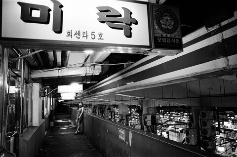  Noryangjin - 노량진수산시장 / 2012